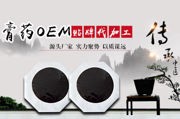 膏貼生產(chǎn)廠家來說說膏貼招商代理應該怎么做