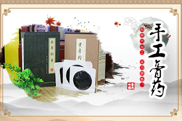 想要淡定的選擇膏貼代加工廠家客戶(hù)只需看完這