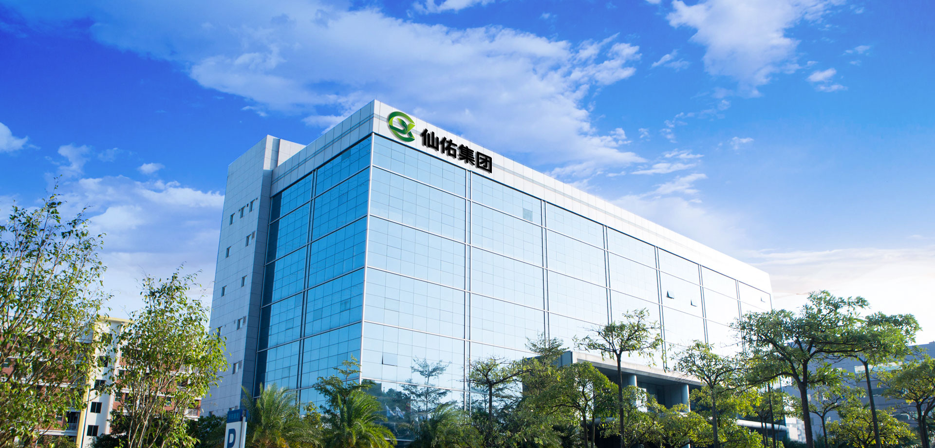 喜訊！仙佑企業榮獲2019年度鄭州市“文明誠信企業”